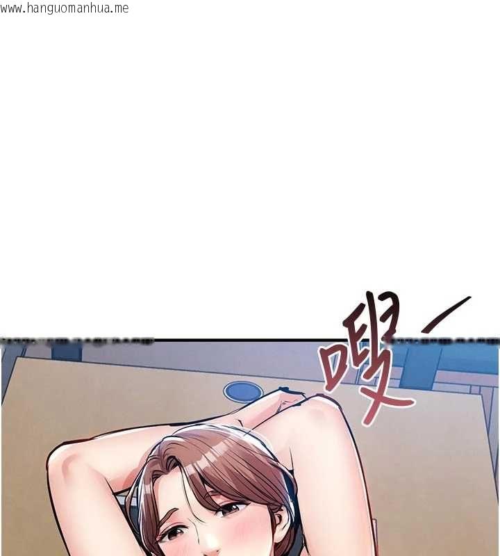 韩国漫画衣锦还乡韩漫_衣锦还乡-第55话-边窃听边享用美食在线免费阅读-韩国漫画-第152张图片