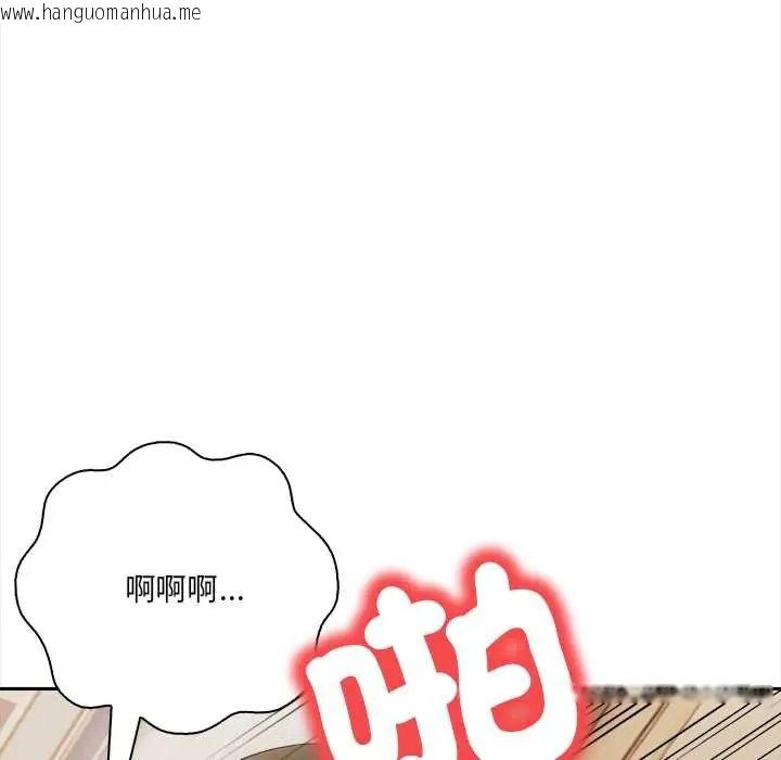 韩国漫画人妻的待客之道韩漫_人妻的待客之道-第4话在线免费阅读-韩国漫画-第39张图片