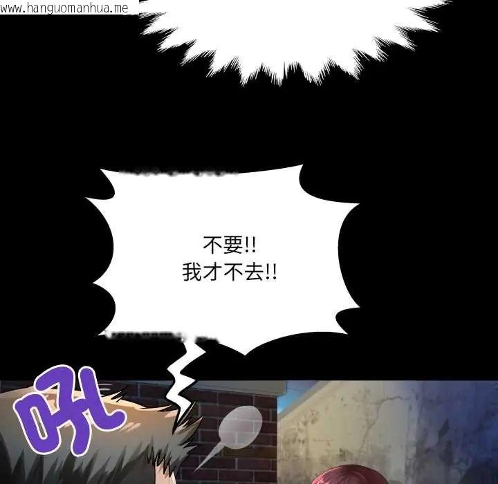 韩国漫画房间里的心跳/有她的小套房韩漫_房间里的心跳/有她的小套房-第43话在线免费阅读-韩国漫画-第28张图片
