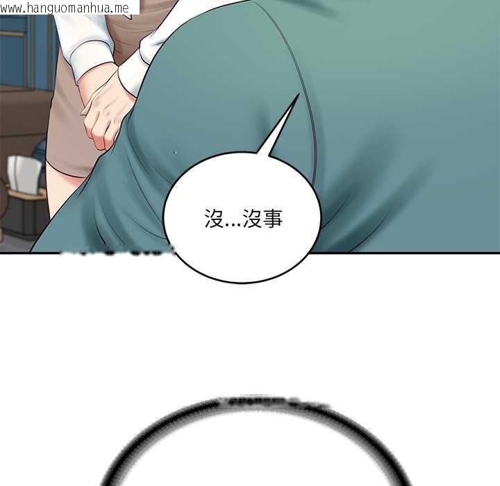 韩国漫画财阀家的女婿韩漫_财阀家的女婿-第89话在线免费阅读-韩国漫画-第104张图片