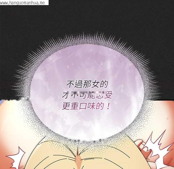 韩国漫画硬也要拍完韩漫_硬也要拍完-第49话在线免费阅读-韩国漫画-第110张图片