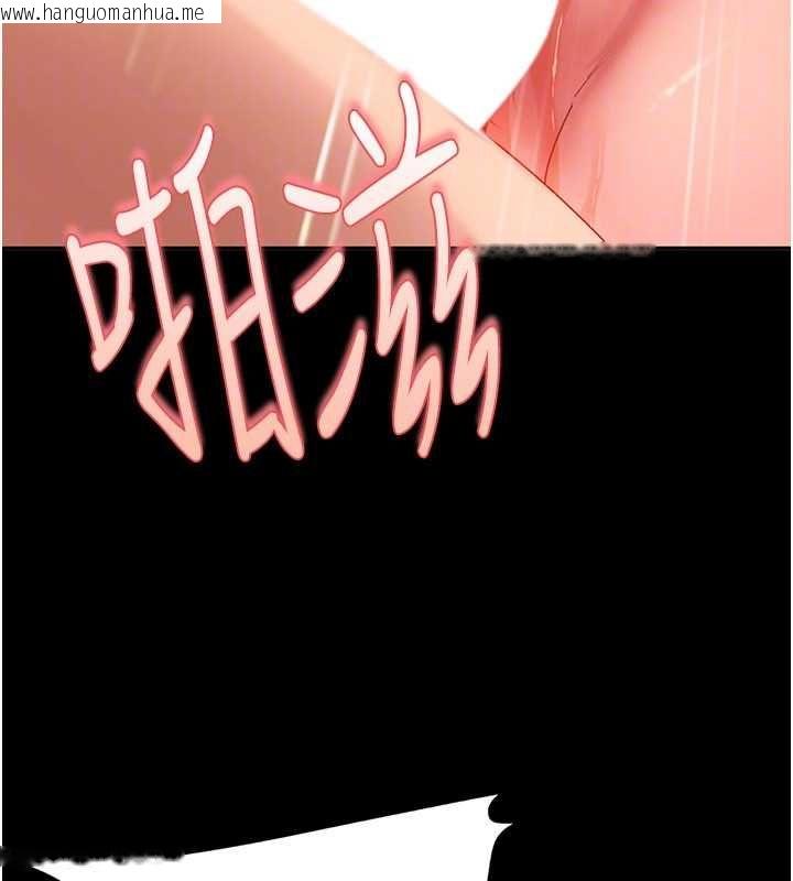 韩国漫画太妹硬闯成人界韩漫_太妹硬闯成人界-第41话-暗潮汹涌的同居生活在线免费阅读-韩国漫画-第48张图片