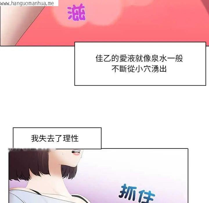 韩国漫画当时间静止后韩漫_当时间静止后-第5话在线免费阅读-韩国漫画-第18张图片