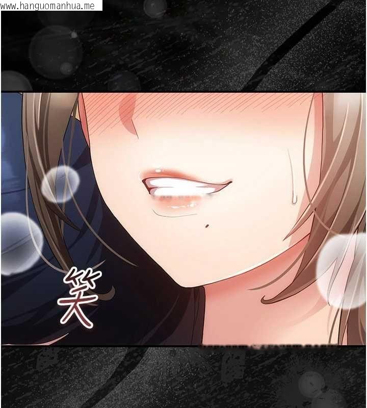 韩国漫画伪纯爱变态韩漫_伪纯爱变态-第10话-万能的新进工读生在线免费阅读-韩国漫画-第94张图片
