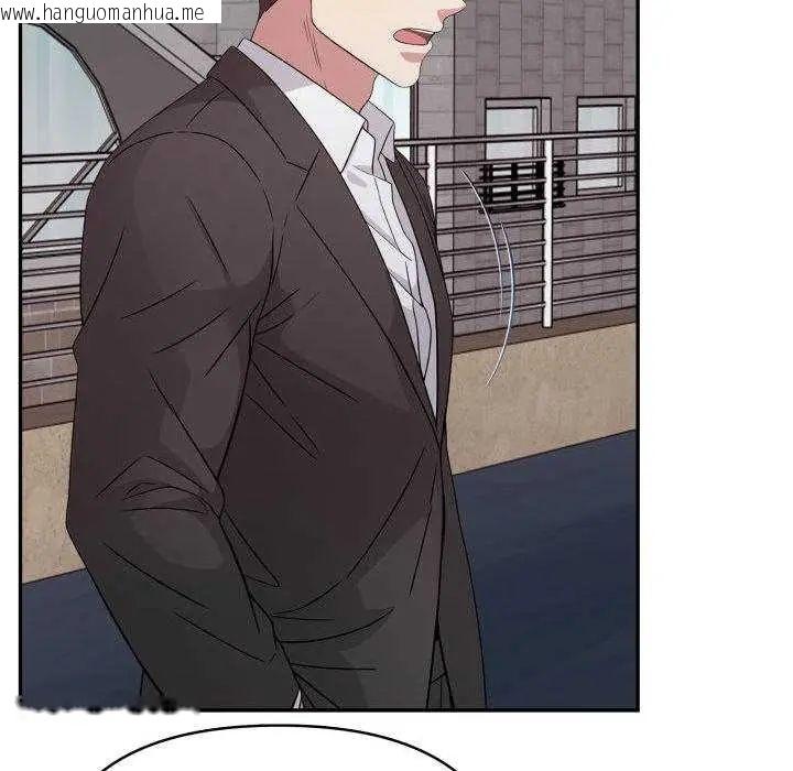 韩国漫画那天的真相韩漫_那天的真相-第9话在线免费阅读-韩国漫画-第83张图片