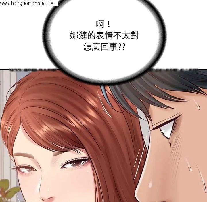 韩国漫画财阀家的女婿韩漫_财阀家的女婿-第89话在线免费阅读-韩国漫画-第54张图片