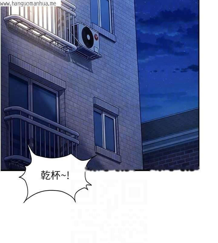 韩国漫画太妹硬闯成人界韩漫_太妹硬闯成人界-第41话-暗潮汹涌的同居生活在线免费阅读-韩国漫画-第99张图片