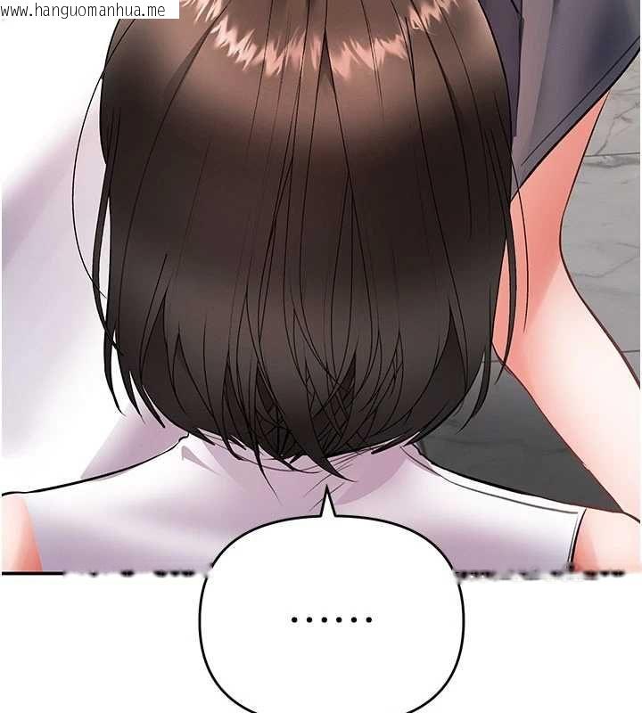 韩国漫画撩欲按摩师韩漫_撩欲按摩师-第16话-你一大早就想吃掉我吗?在线免费阅读-韩国漫画-第99张图片