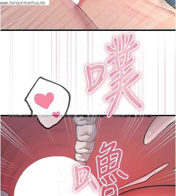 韩国漫画恶次人生韩漫_恶次人生-第65话-彻底沦陷的师母在线免费阅读-韩国漫画-第61张图片