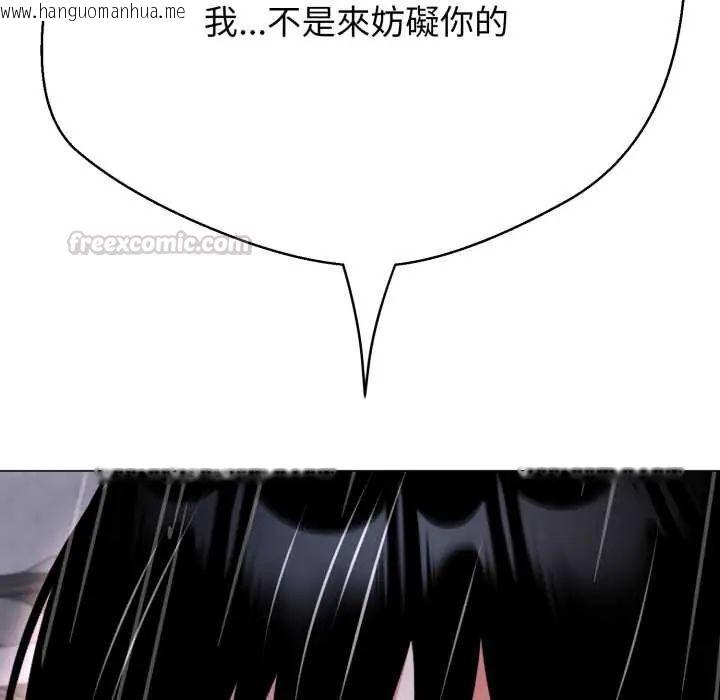 韩国漫画黑帮千金养成记/刺龙刺凤的女友韩漫_黑帮千金养成记/刺龙刺凤的女友-第35话在线免费阅读-韩国漫画-第90张图片