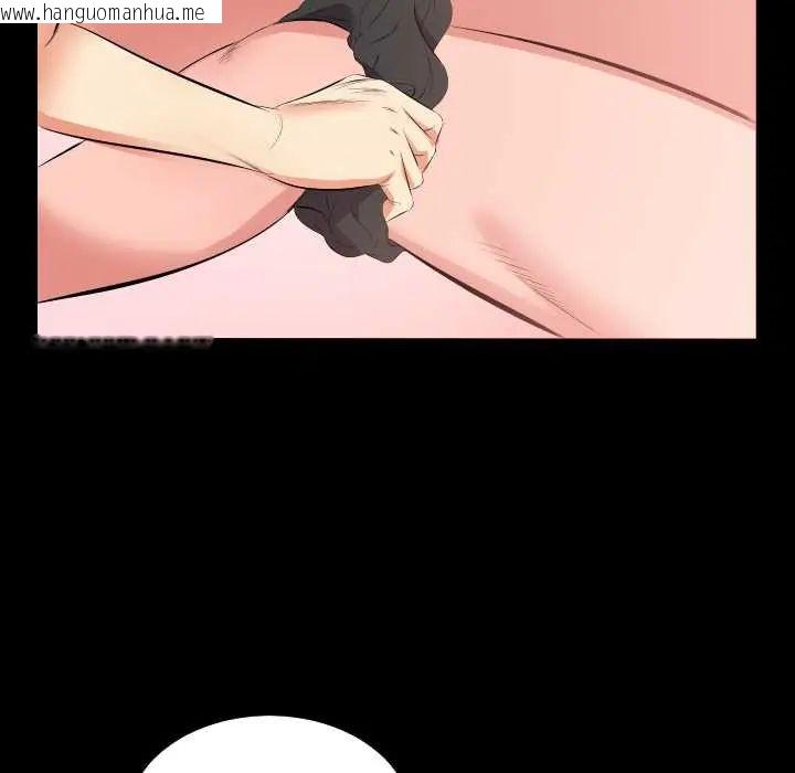 韩国漫画熟男第二春韩漫_熟男第二春-第17话在线免费阅读-韩国漫画-第78张图片