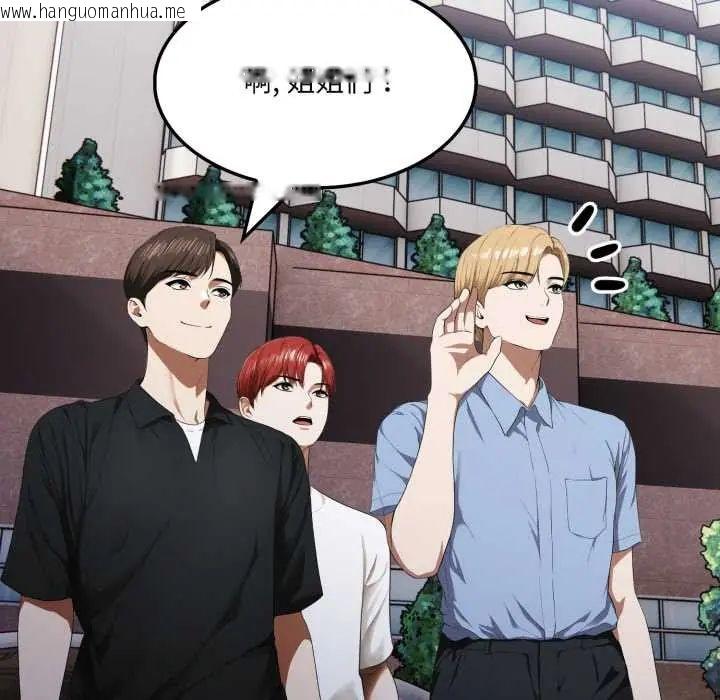 韩国漫画新都市人妻的秘密社团韩漫_新都市人妻的秘密社团-第14话在线免费阅读-韩国漫画-第74张图片