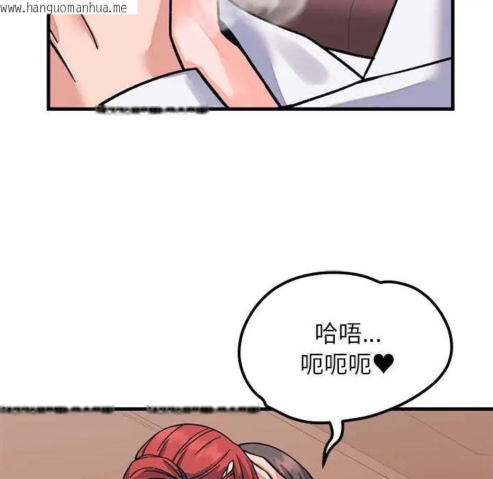 韩国漫画少爷的替身韩漫_少爷的替身-第61话在线免费阅读-韩国漫画-第25张图片