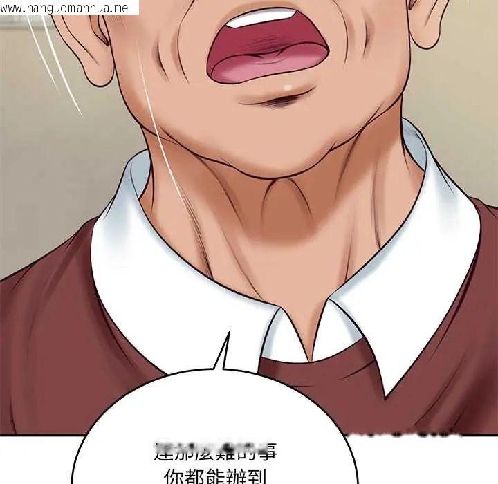 韩国漫画财阀家的女婿韩漫_财阀家的女婿-第89话在线免费阅读-韩国漫画-第48张图片