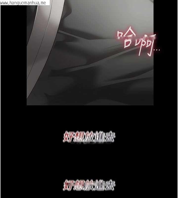 韩国漫画伪纯爱变态韩漫_伪纯爱变态-第10话-万能的新进工读生在线免费阅读-韩国漫画-第224张图片