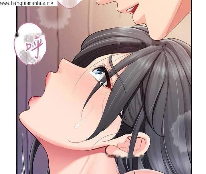 韩国漫画报告女班长:一根突起韩漫_报告女班长:一根突起-第62话-我想要你的孩子在线免费阅读-韩国漫画-第4张图片