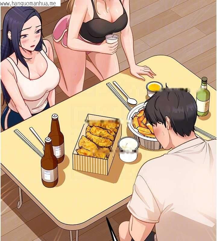 韩国漫画太妹硬闯成人界韩漫_太妹硬闯成人界-第41话-暗潮汹涌的同居生活在线免费阅读-韩国漫画-第134张图片