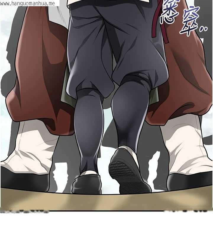韩国漫画花容湿色:取花点韩漫_花容湿色:取花点-第112话-香丹的下场在线免费阅读-韩国漫画-第54张图片
