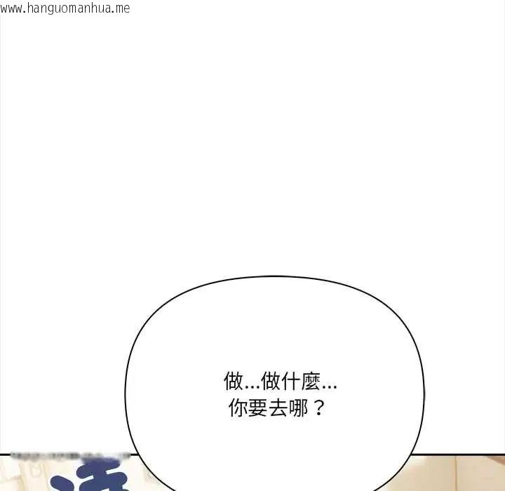 韩国漫画人妻的待客之道韩漫_人妻的待客之道-第4话在线免费阅读-韩国漫画-第52张图片