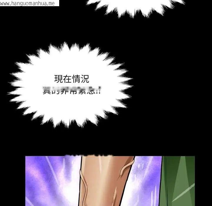 韩国漫画房间里的心跳/有她的小套房韩漫_房间里的心跳/有她的小套房-第43话在线免费阅读-韩国漫画-第62张图片