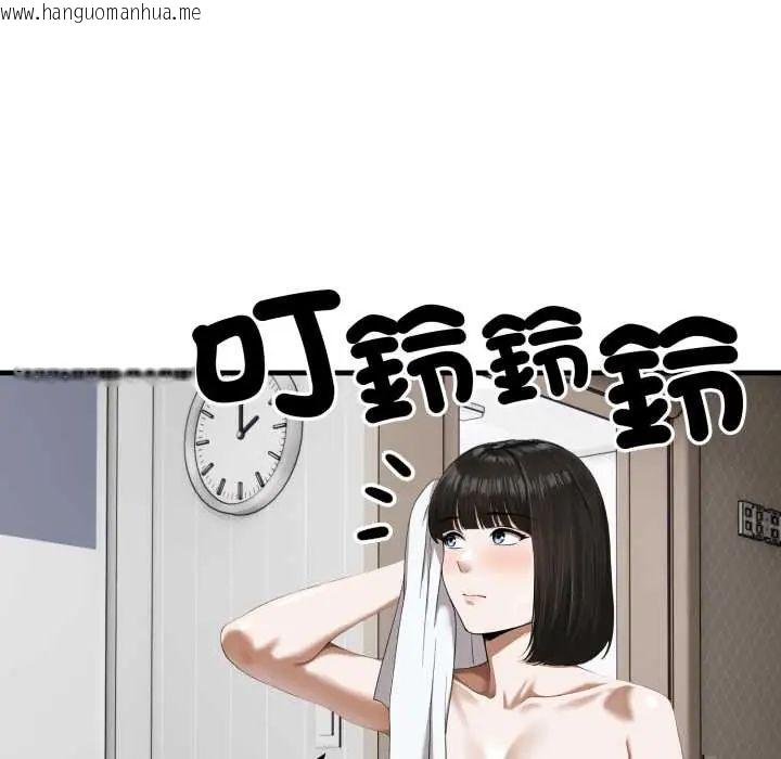 韩国漫画新都市人妻的秘密社团韩漫_新都市人妻的秘密社团-第14话在线免费阅读-韩国漫画-第40张图片