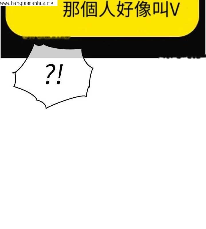 韩国漫画衣锦还乡韩漫_衣锦还乡-第55话-边窃听边享用美食在线免费阅读-韩国漫画-第7张图片