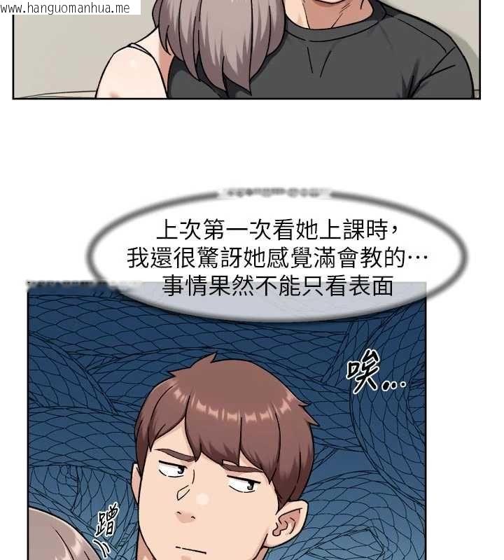 韩国漫画深层洁净达人韩漫_深层洁净达人-第72话-开车载炮友兜风散心在线免费阅读-韩国漫画-第24张图片