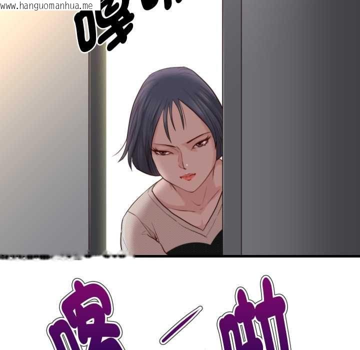 韩国漫画如果还有明天？韩漫_如果还有明天？-第18话在线免费阅读-韩国漫画-第79张图片
