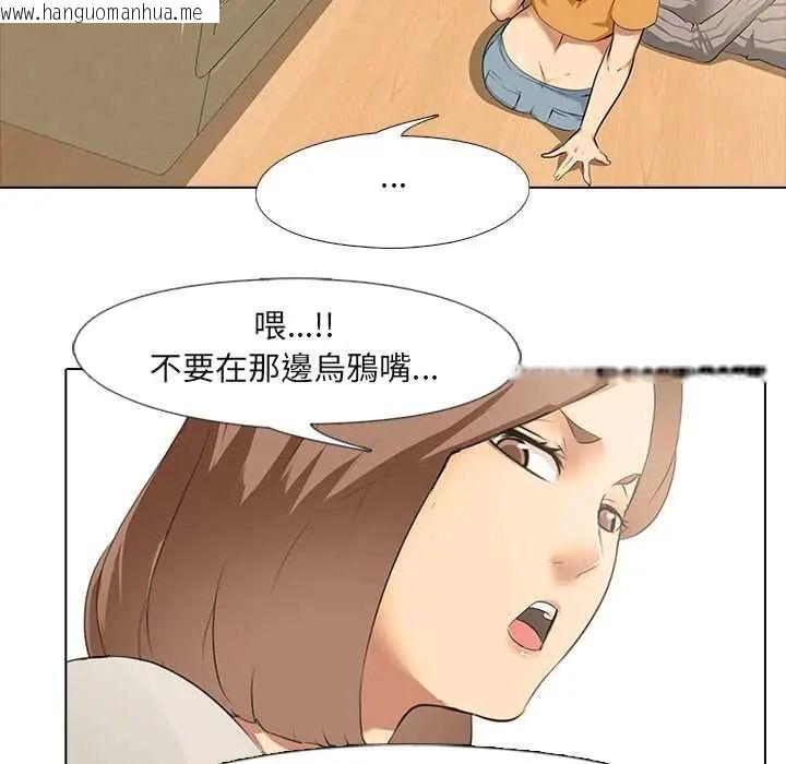 韩国漫画公寓生存游戏韩漫_公寓生存游戏-第5话在线免费阅读-韩国漫画-第19张图片