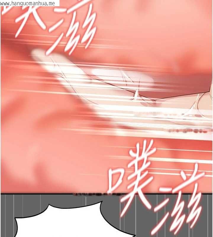 韩国漫画伪纯爱变态韩漫_伪纯爱变态-第10话-万能的新进工读生在线免费阅读-韩国漫画-第175张图片