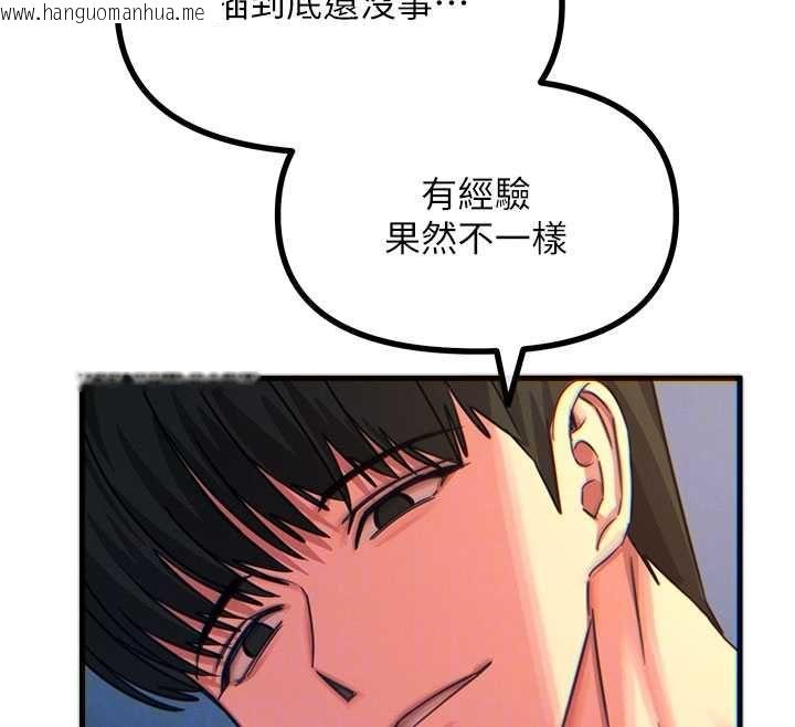 韩国漫画恶次人生韩漫_恶次人生-第65话-彻底沦陷的师母在线免费阅读-韩国漫画-第25张图片