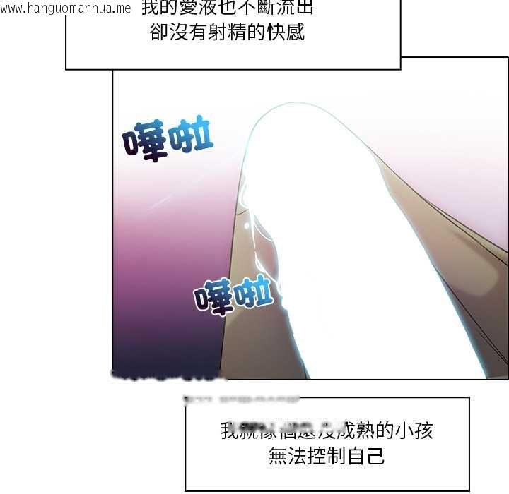 韩国漫画当时间静止后韩漫_当时间静止后-第5话在线免费阅读-韩国漫画-第31张图片