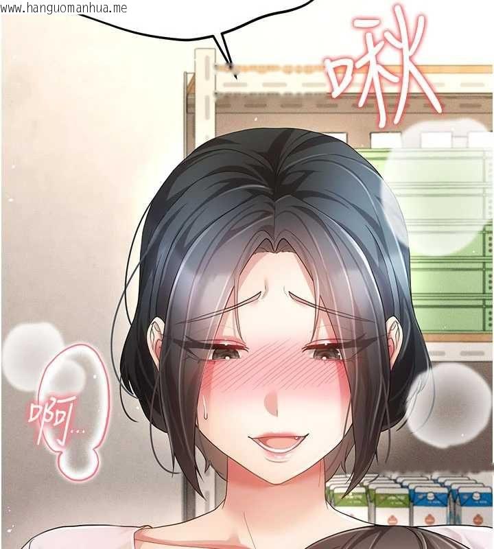 韩国漫画伪纯爱变态韩漫_伪纯爱变态-第10话-万能的新进工读生在线免费阅读-韩国漫画-第113张图片