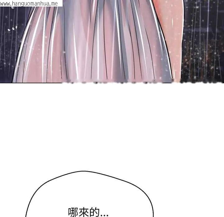 韩国漫画黑帮千金养成记/刺龙刺凤的女友韩漫_黑帮千金养成记/刺龙刺凤的女友-第35话在线免费阅读-韩国漫画-第19张图片
