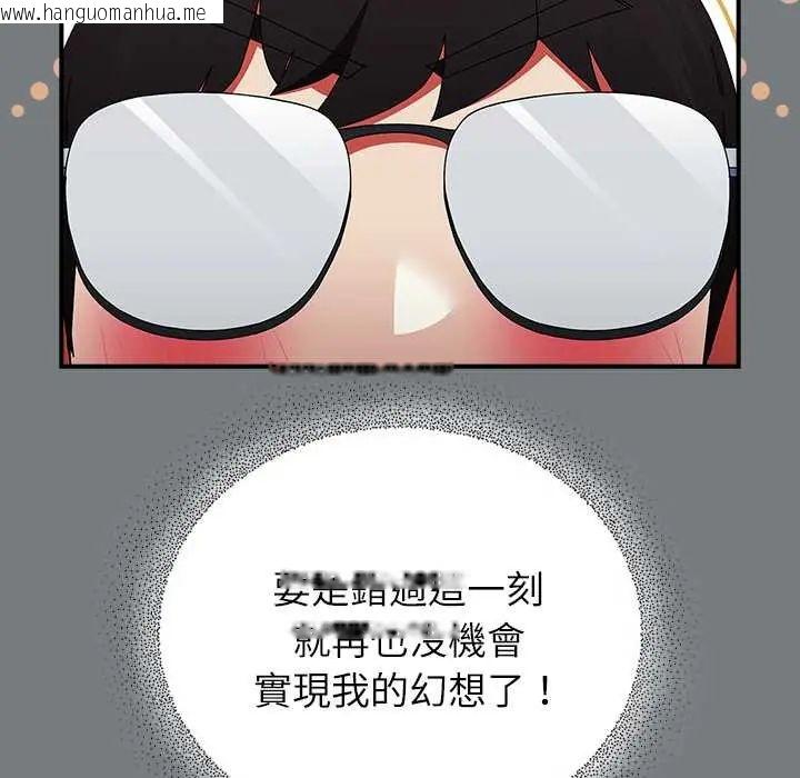 韩国漫画硬也要拍完韩漫_硬也要拍完-第49话在线免费阅读-韩国漫画-第36张图片