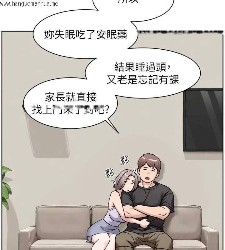韩国漫画深层洁净达人韩漫_深层洁净达人-第72话-开车载炮友兜风散心在线免费阅读-韩国漫画-第19张图片