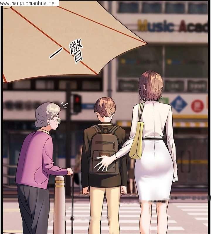 韩国漫画老师的亲密指导韩漫_老师的亲密指导-第108话-惨痛的青涩初恋在线免费阅读-韩国漫画-第80张图片