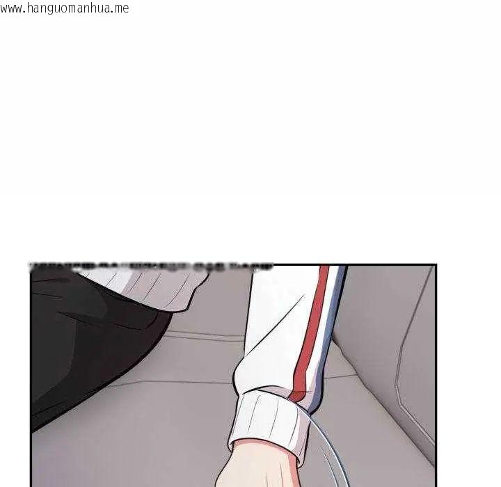 韩国漫画那天的真相韩漫_那天的真相-第9话在线免费阅读-韩国漫画-第110张图片