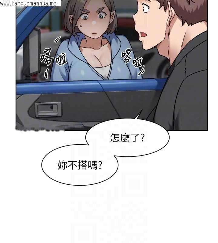 韩国漫画深层洁净达人韩漫_深层洁净达人-第72话-开车载炮友兜风散心在线免费阅读-韩国漫画-第40张图片