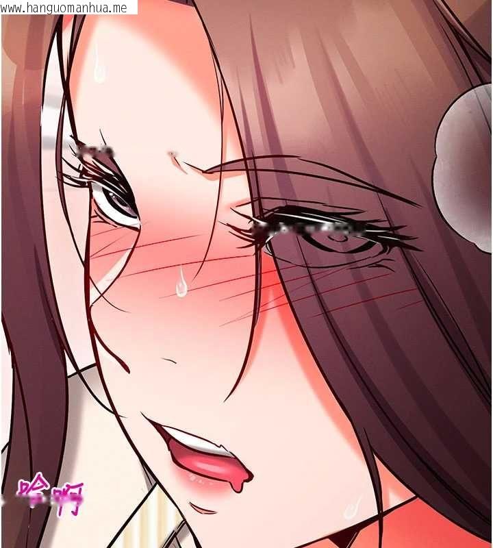 韩国漫画催眠偷心计韩漫_催眠偷心计-第25话-是不是比你男友的更爽?在线免费阅读-韩国漫画-第81张图片