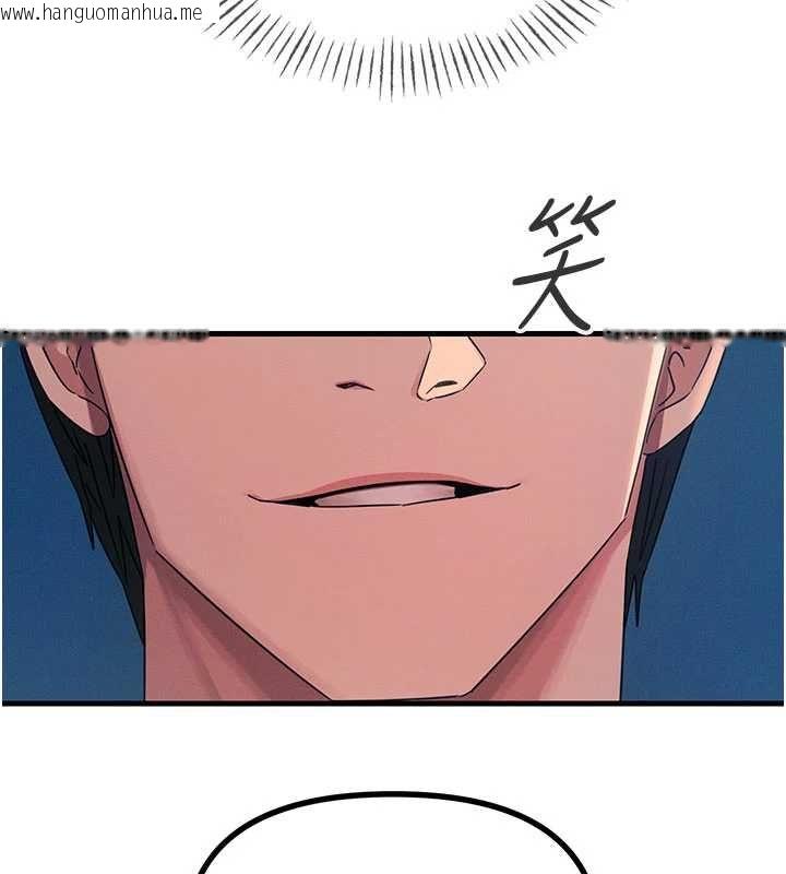 韩国漫画恶次人生韩漫_恶次人生-第65话-彻底沦陷的师母在线免费阅读-韩国漫画-第71张图片