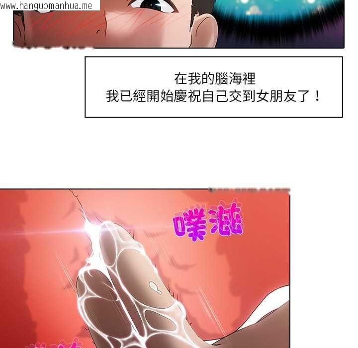 韩国漫画当时间静止后韩漫_当时间静止后-第5话在线免费阅读-韩国漫画-第24张图片