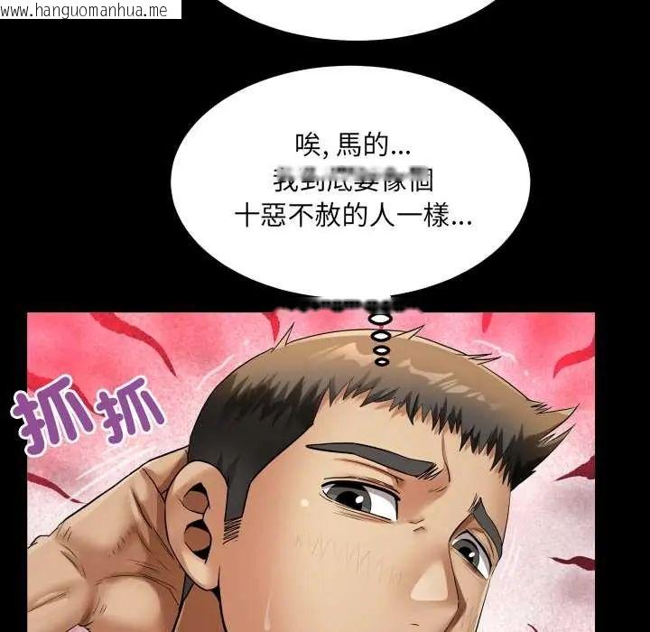韩国漫画房间里的心跳/有她的小套房韩漫_房间里的心跳/有她的小套房-第43话在线免费阅读-韩国漫画-第40张图片