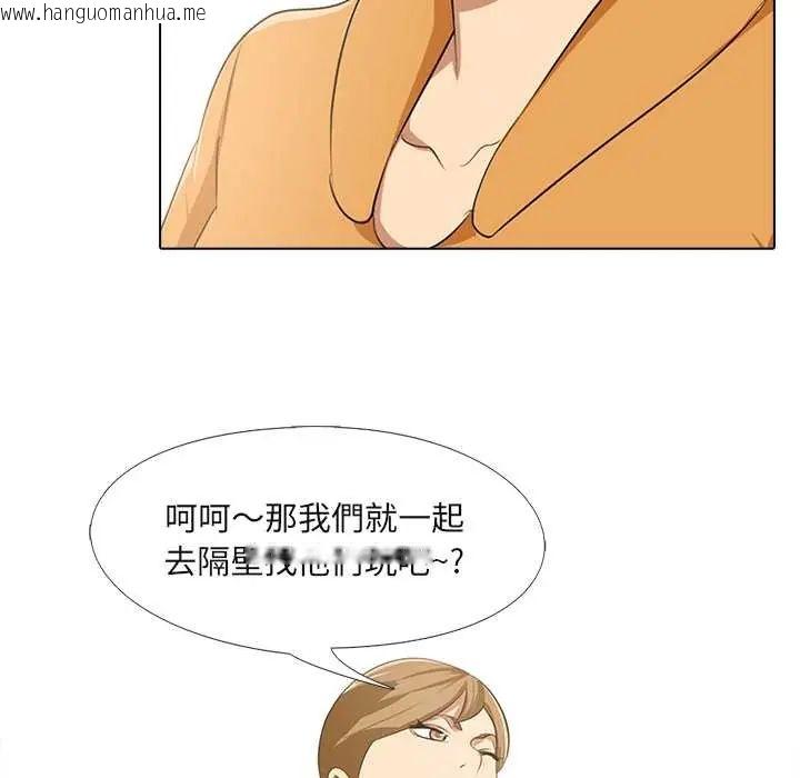 韩国漫画公寓生存游戏韩漫_公寓生存游戏-第5话在线免费阅读-韩国漫画-第43张图片