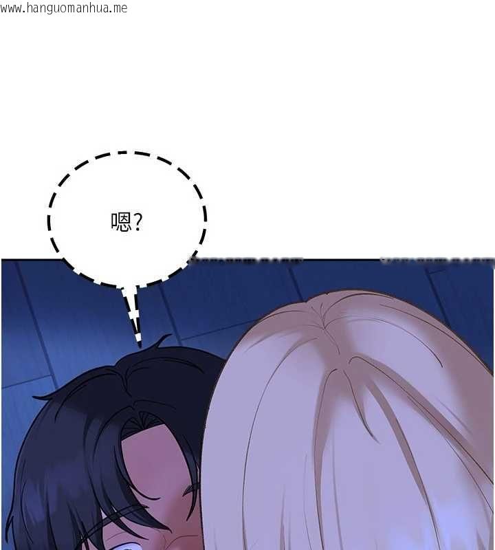 韩国漫画太妹硬闯成人界韩漫_太妹硬闯成人界-第41话-暗潮汹涌的同居生活在线免费阅读-韩国漫画-第176张图片