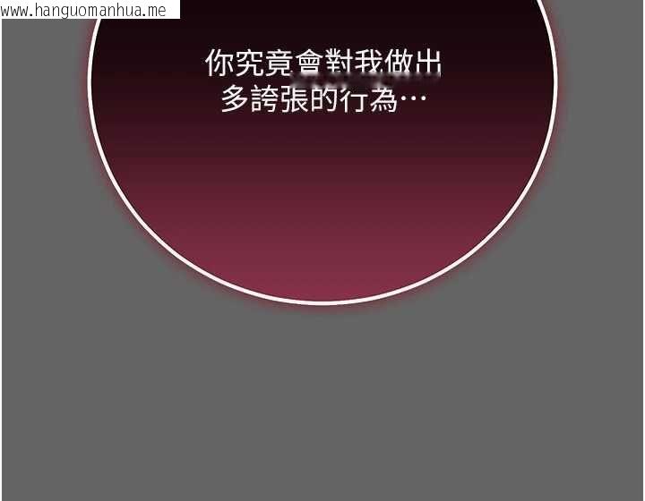 韩国漫画伪纯爱变态韩漫_伪纯爱变态-第10话-万能的新进工读生在线免费阅读-韩国漫画-第36张图片
