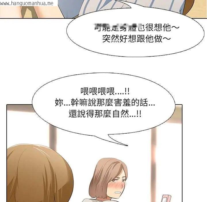 韩国漫画公寓生存游戏韩漫_公寓生存游戏-第5话在线免费阅读-韩国漫画-第27张图片