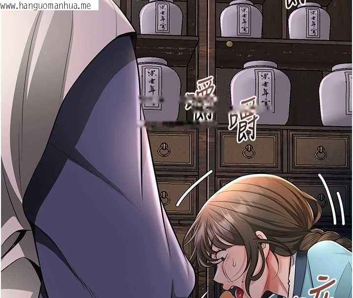 韩国漫画花容湿色:取花点韩漫_花容湿色:取花点-第112话-香丹的下场在线免费阅读-韩国漫画-第95张图片