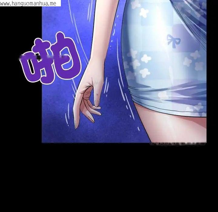 韩国漫画房间里的心跳/有她的小套房韩漫_房间里的心跳/有她的小套房-第43话在线免费阅读-韩国漫画-第20张图片