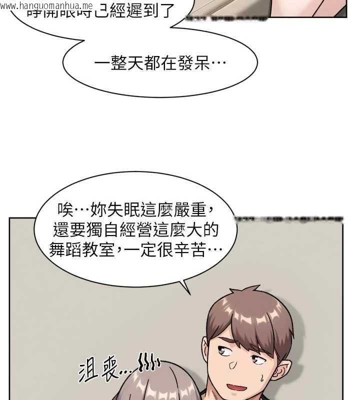 韩国漫画深层洁净达人韩漫_深层洁净达人-第72话-开车载炮友兜风散心在线免费阅读-韩国漫画-第23张图片